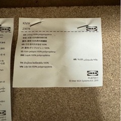 家具 ソファ 2人掛けソファの画像