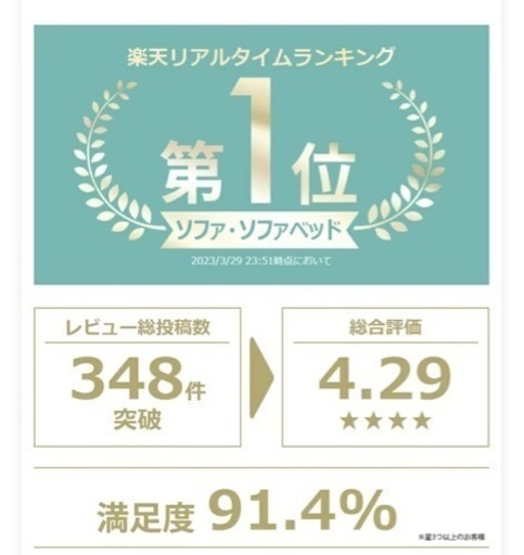 家具　ソファ　2人がけ　PVCレザーブラウン　クッション2個付き