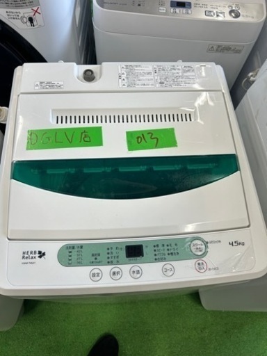 早い者勝ち大セール‼️‼️＋ご来店時、ガン×2お値引き‼️HERB Relax(ハーブリラックス) 2016年製 4.5kg 洗濯機