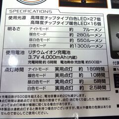 新品未使用品 パネル LED ランタン ジェントス PL-400R GENTOS 札幌市東区 新道東店の画像