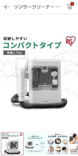 家電 生活家電 掃除機
