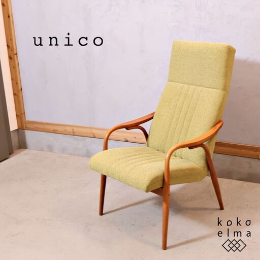 unico(ウニコ)取扱い、DOZE(ドゥーゼ)ハイバックチェアです。チェコのTON社がデザインした北欧テイストのラウンジチェア。伝統的な曲木アームのデザインが美しく、ゆったりした座り心地です