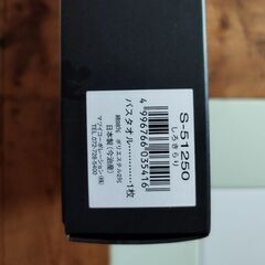 バスタオル(お取引中)の画像