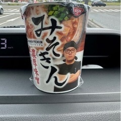 ひかきん、みそきん、