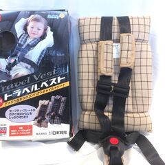 チャイルドシート トラベルベスト 子供用品の中古が安い！激安で