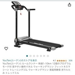 スポーツ フィットネス、トレーニング