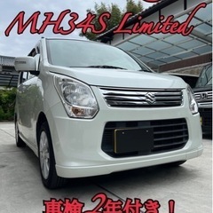 ワゴンr MH34S Limited内外装綺麗！　ディーラーメン...