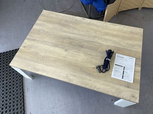 リビングコタツ ベージュ×ホワイト 幅120×奥80×高38㎝ 家具調こたつ 炬燵  フロットC120 ヴィンテージ 札幌市手稲区