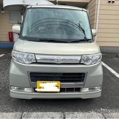 現車確認できる方のみ　ダイハツ　タントカスタム
