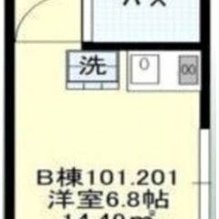 💥期間限定💥 【💰入居費用9万円💰】 🌟ＪＲ鶴見線　安善駅🌟