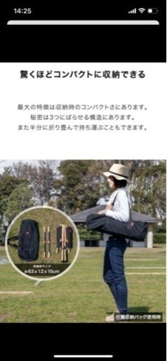 アウトドア　チェア２脚セット