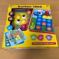 おもちゃ パズル