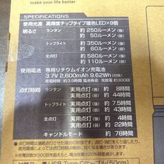 新品未使用品 コンパクトLEDランタン ジェントス LE-1014G 札幌市東区 新道東店の画像