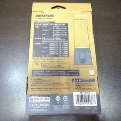 新品未使用品 コンパクトLEDランタン ジェントス LE-1014G 札幌市東区 新道東店の画像