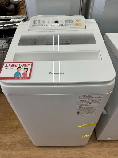 ★ジモティ割あり★ Panasonic 洗濯機 NA-FA70H6 7.0kg 19年製 動作確認／クリーニング済み KJ5206