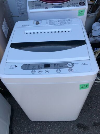 NO 125❗️北九州市内配送設置無料 ヤマダ電機オリジナル　全自動電気洗濯機　(6.0kg) HerbRelax YWM-T60A1