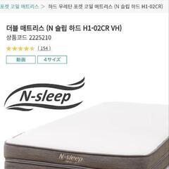 ベッド