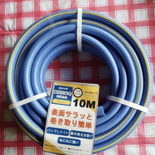 カクイチ内径15mm、１０メートルホース未使用品