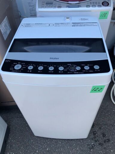 NO 121❗️配送設置無料 BWV80BE5W 洗濯機 8.0kg HITACHI 日立 BW-V80BE5-W エアジェット乾燥