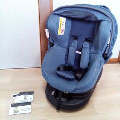 エールベベ クルット4 Oui デニムブルー ISOFIXチャイルドシート 日よ
