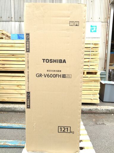 【新品・未使用・外箱傷みあり】発売日2024年4月 ☆最新☆東芝 601L 冷蔵庫 GR-V600FH EW グランホワイト