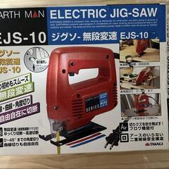 ☆アースマン　ジグソー無段変速　EJS-10　高儀　EARTH MANの画像
