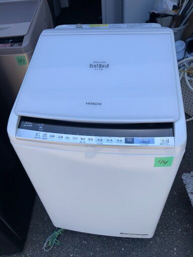 NO 114❗️北九州市内配送設置無料 BW-DV80B-W 縦型洗濯乾燥機 ビートウォッシュ ホワイト [洗濯8.0kg /乾燥4.5kg /ヒーター乾燥(水冷・除湿タイプ) /上開き]