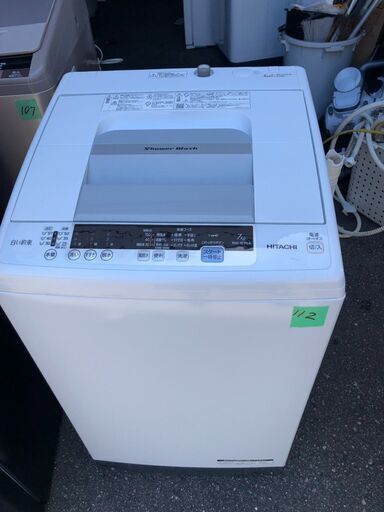 NO112❗️北九州市内配送設置無料　日立 7.0kg全自動洗濯機【白い約束】＜NW-R704-W＞