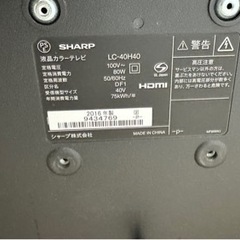 家電 テレビ 液晶テレビ　シャープ　LC-40H40の画像