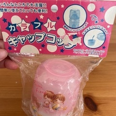 ペットボトルコップ