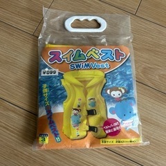 子供用品 スイムベスト