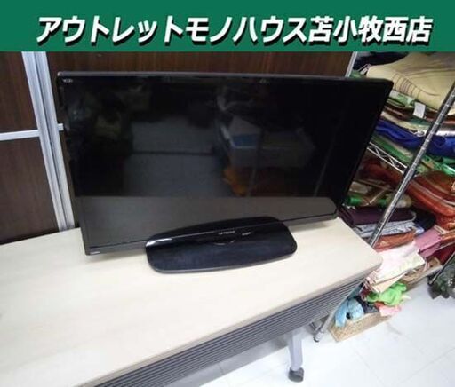 ①日立 32インチ 液晶テレビ 2016年製 L32-H3 TV WOOO 32型 HITACHI 32V テレビ 液晶TV 苫小牧西店