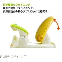 コンビ　ベビーレーベル ベビーバスチェアの画像