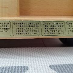 ベビーベッドの画像