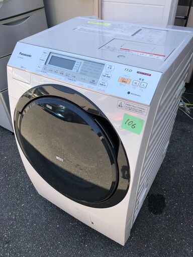 NO106❗️配送設置無料 パナソニック Panasonic ななめドラム式洗濯乾燥機11kg 左開き クリスタルホワイト NA-VX8700L-W