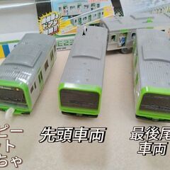 プラレール山手線最新型E235系　ハッピーセットおまけ車両付属します!の画像