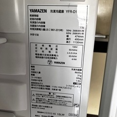 家電 キッチン家電 冷蔵庫の画像