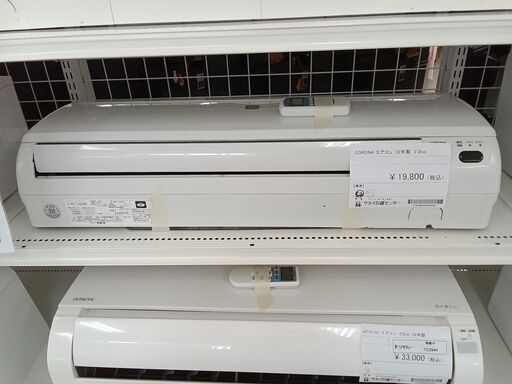 ★ジモティ割あり★ CORONA エアコン RC-222R 2.2kw 22年製 冷房専用モデル 室内機分解洗浄 TC3103