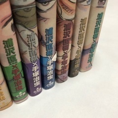 プルートゥ　PLUTO 8巻セットの画像