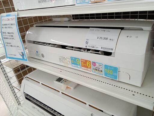 ★ジモティ割あり★ SHARP エアコン AY-N22N 2.2kw 21年製 室内機分解洗浄 TC3104