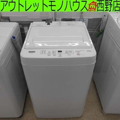 洗濯機 4.5kg 2022年製 YWM-T45H1 ヤマダセレクト 札幌 西野店