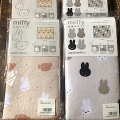 ミッフィー水切りマット　1つ500円