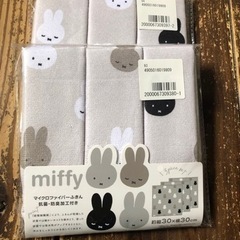ミッフィー　マイクロファイバーふきん３枚入り　１つ500円