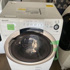 NO 135❗️北九州市内配送設置無料 シャープ SHARP ドラム式プラズマ
