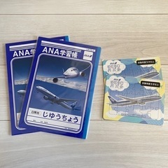 ANA自由帳 パズル セット