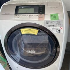 日立 HITACHI ドラム式洗濯機 BD-V9800