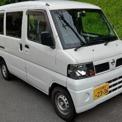 東大阪発　全込10万円　H20年日産クリッパーAT　即戦力　車検...