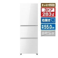 【ほぼ新品】ハイセンス 【右開き】283L 3ドア冷蔵庫 e a...