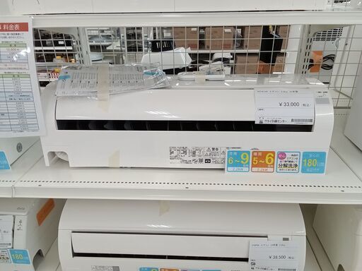 ★ジモティ割あり★ HITACHI エアコン RAS-AJ22M 2.2kw 22年製 室内機分解洗浄 TC3106