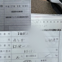 ●【個人】PCX150 KF18 低走行18800km 石川県●の画像